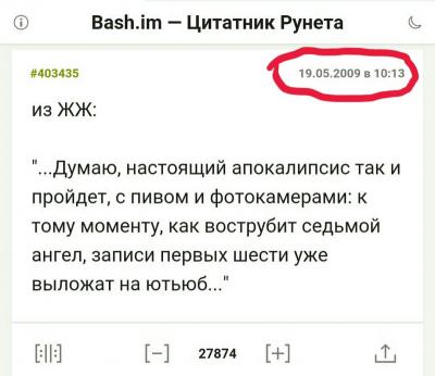 Прикрепленное изображение: 90905759_2837383489685345_4177505545386721280_o.jpg